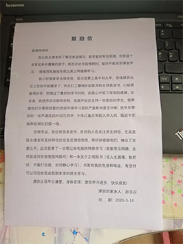 機房建設(shè)- (1)