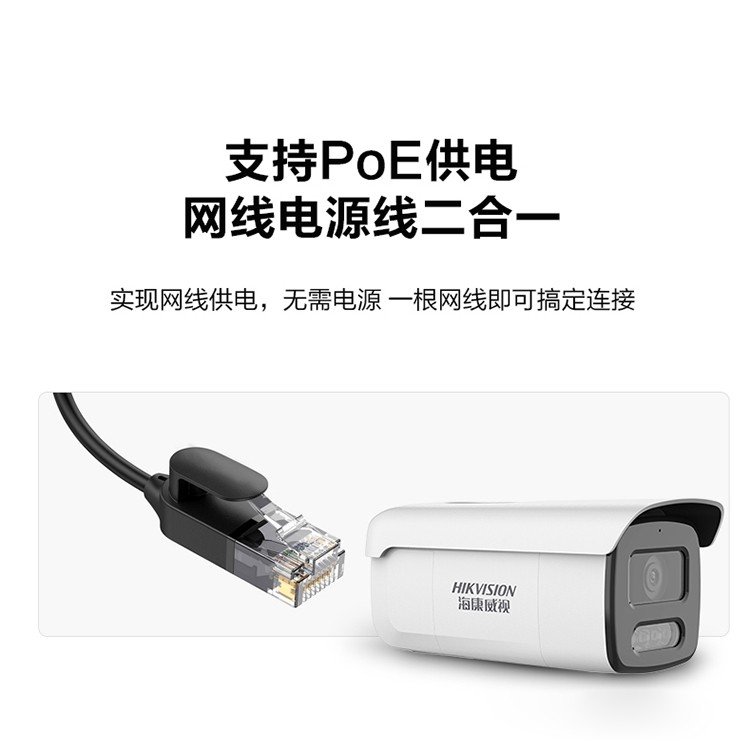 ?？低暰W(wǎng)絡(luò)攝像機(jī)