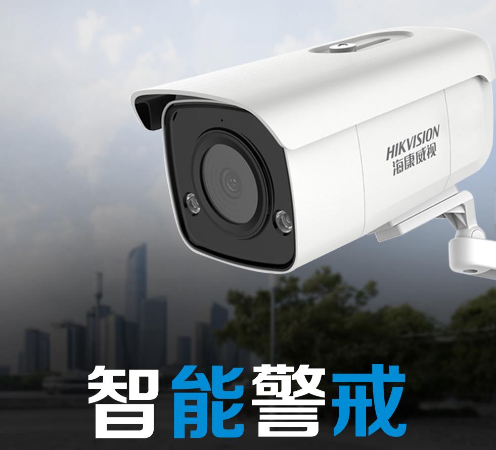 ?？低曋悄軘z像機(jī)
