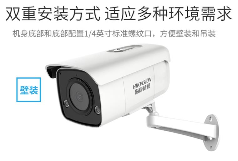 ?？低曋悄軘z像機(jī)