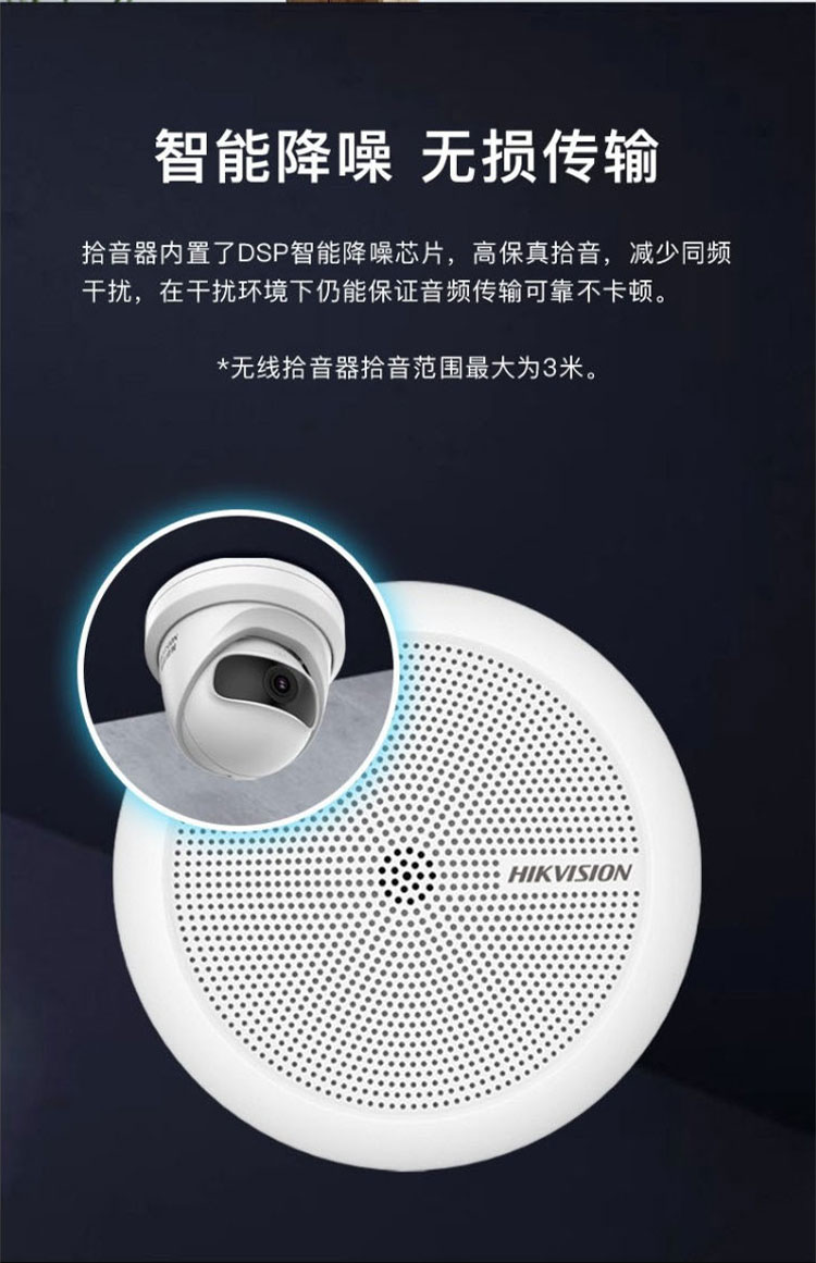 200萬無線音頻攝像機套裝