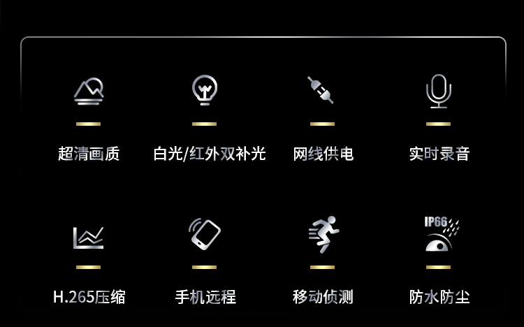 ?？低暰W(wǎng)絡(luò)監(jiān)控攝像頭