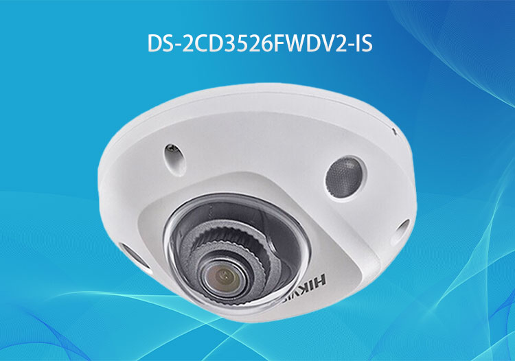 ?？低旸S-2CD3526FWDV2-IS 星光級全功能200萬電梯半球型網(wǎng)絡(luò)攝像機
