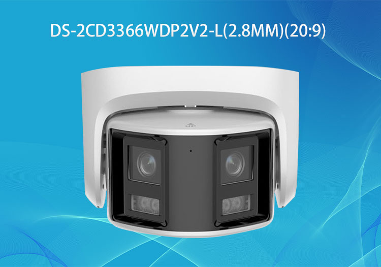?？礑S-2CD3366WDP2V2-L 600萬像素白光全彩廣角雙攝海螺型網(wǎng)絡(luò)攝像機