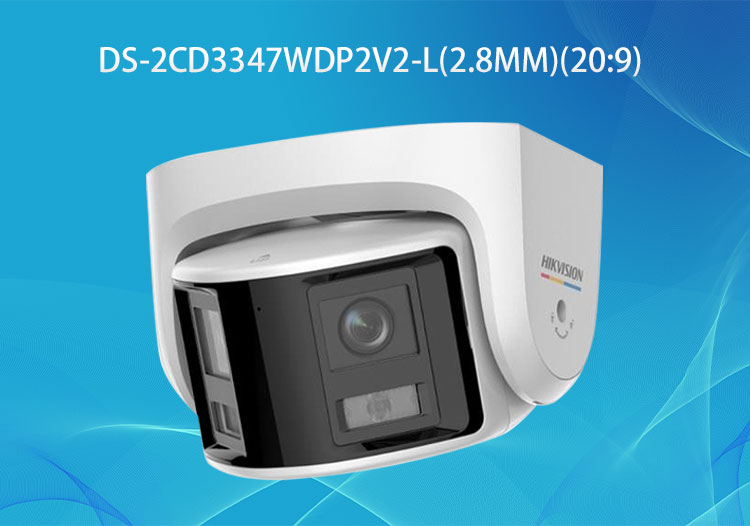 DS-2CD3347WDP2V2-L海康威視監(jiān)控攝像機-Hikvision授權(quán)代理-華思特科技
