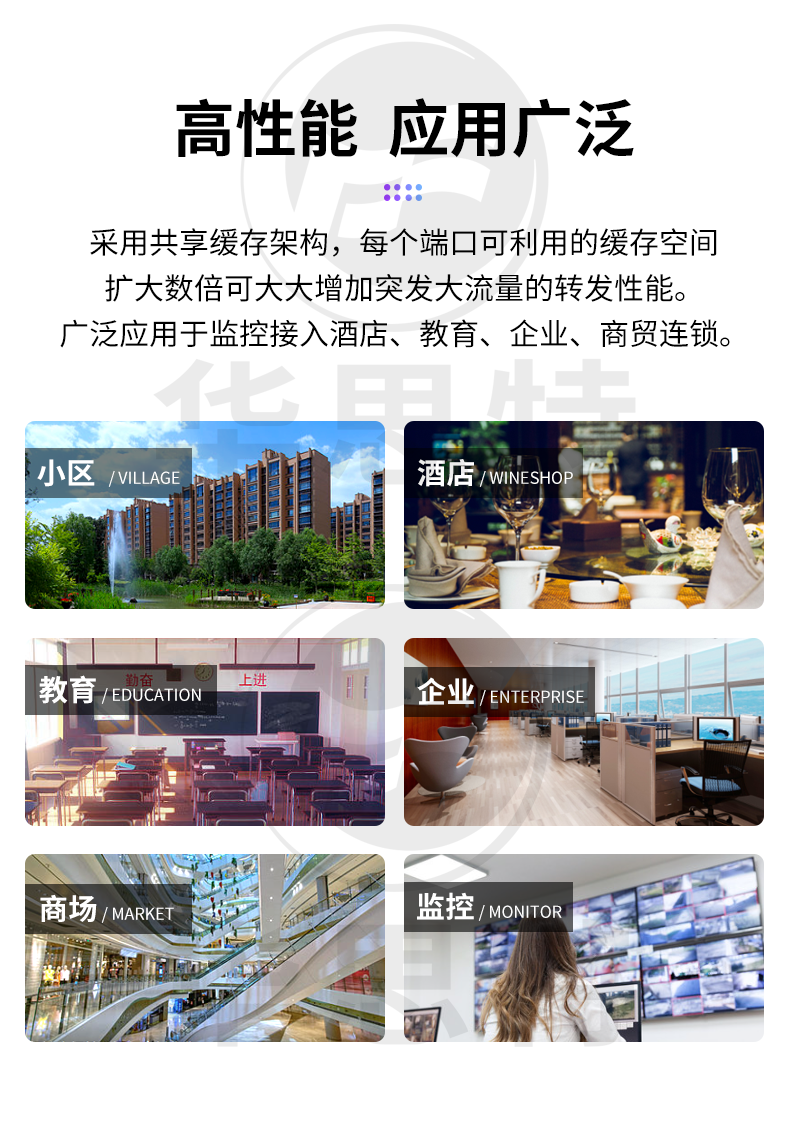 華三 LS-6520-16S-SI 16口萬兆三層網(wǎng)管交換機